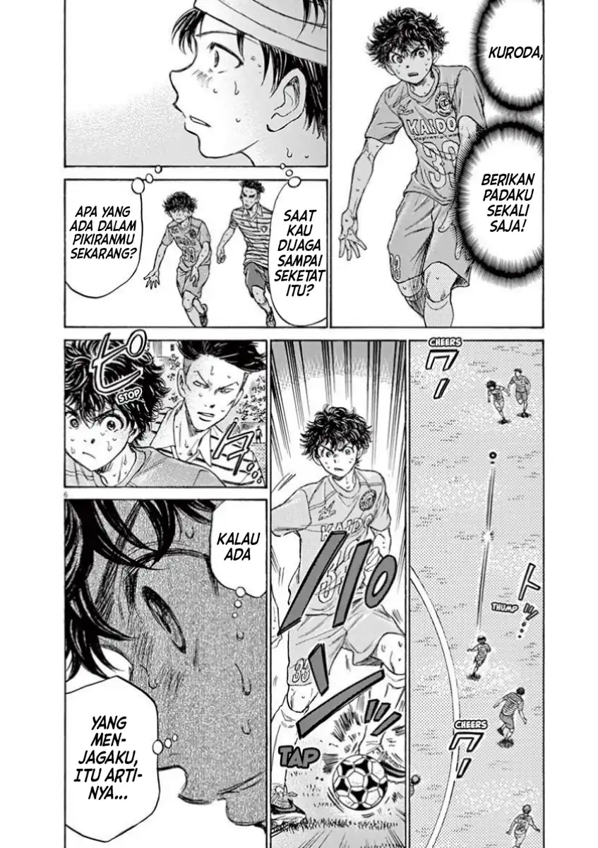 Chapter 112 - halaman 7