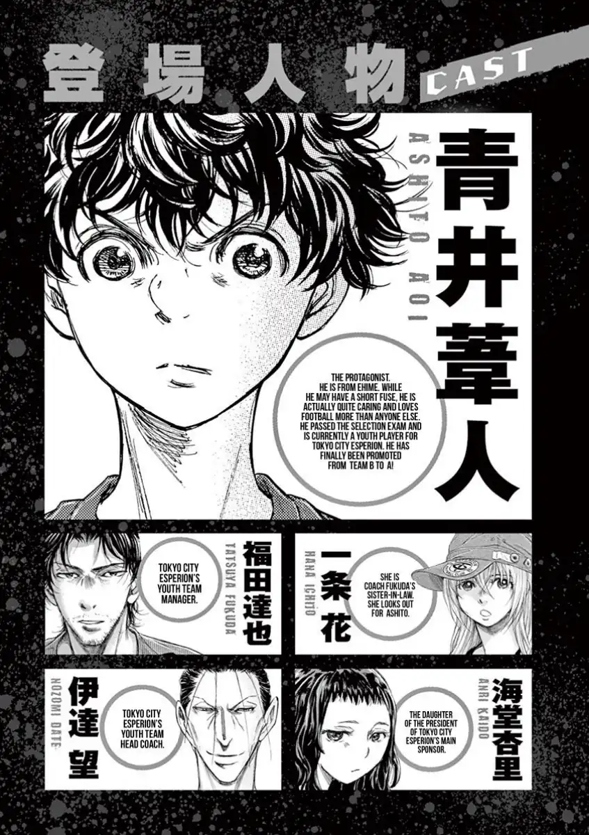 Chapter 116 - halaman 4