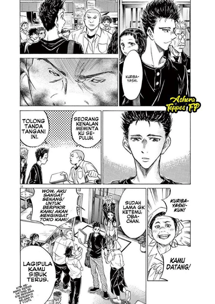 Chapter 122 - halaman 17