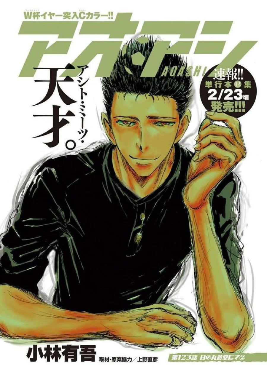 Chapter 123 - halaman 3