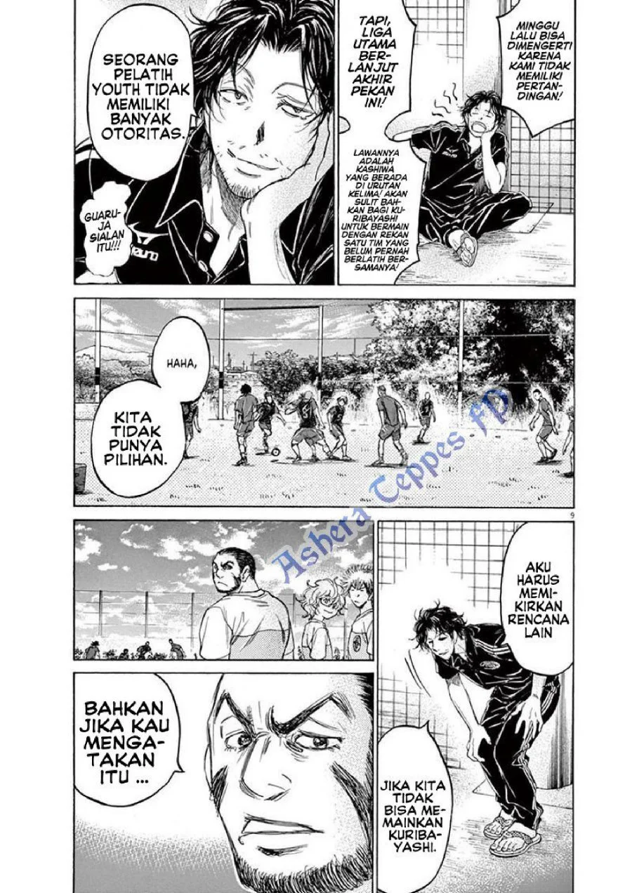 Chapter 124 - halaman 12