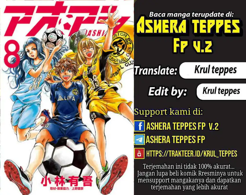 Chapter 125 - halaman 2