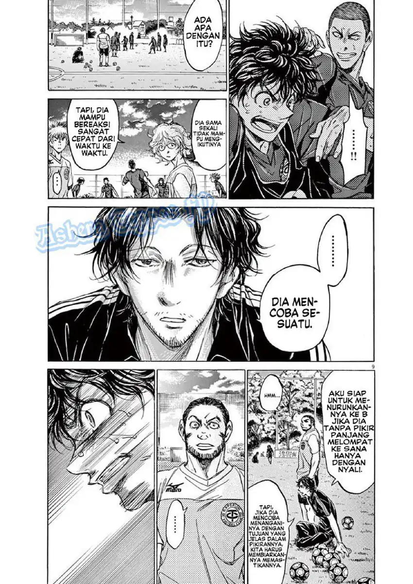 Chapter 125 - halaman 12