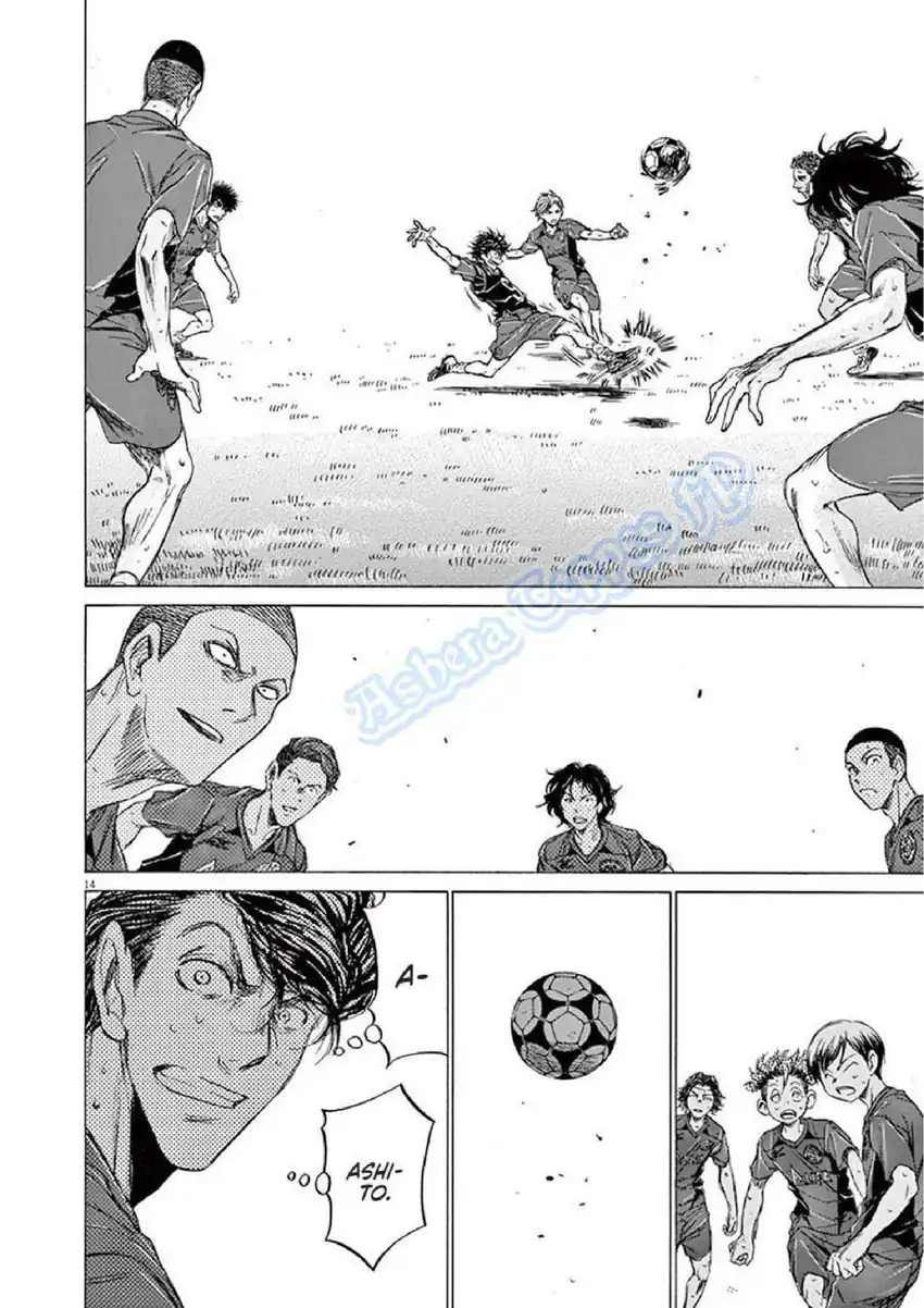 Chapter 125 - halaman 17