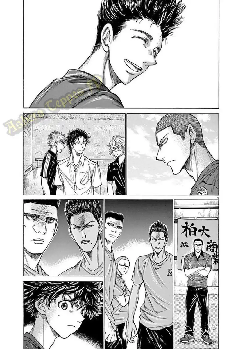 Chapter 126 - halaman 17