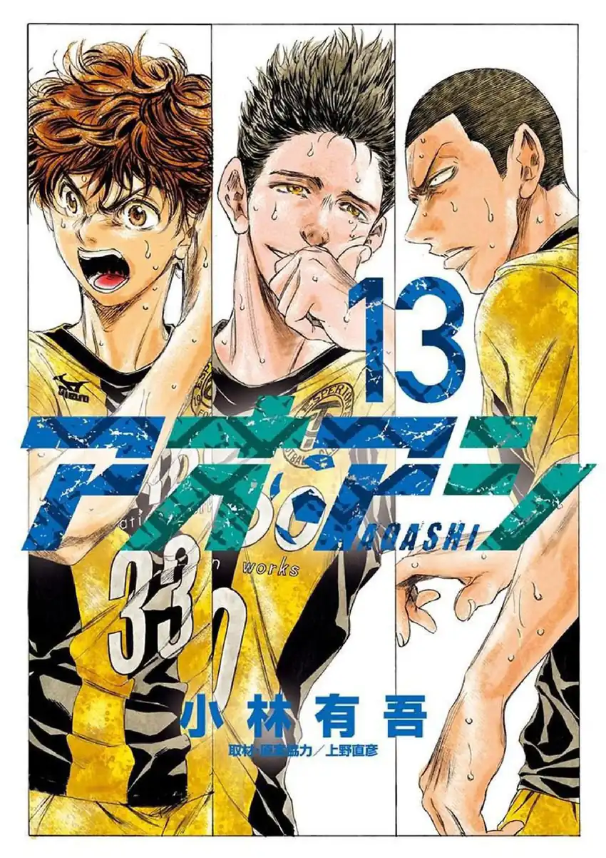 Chapter 126 - halaman 3