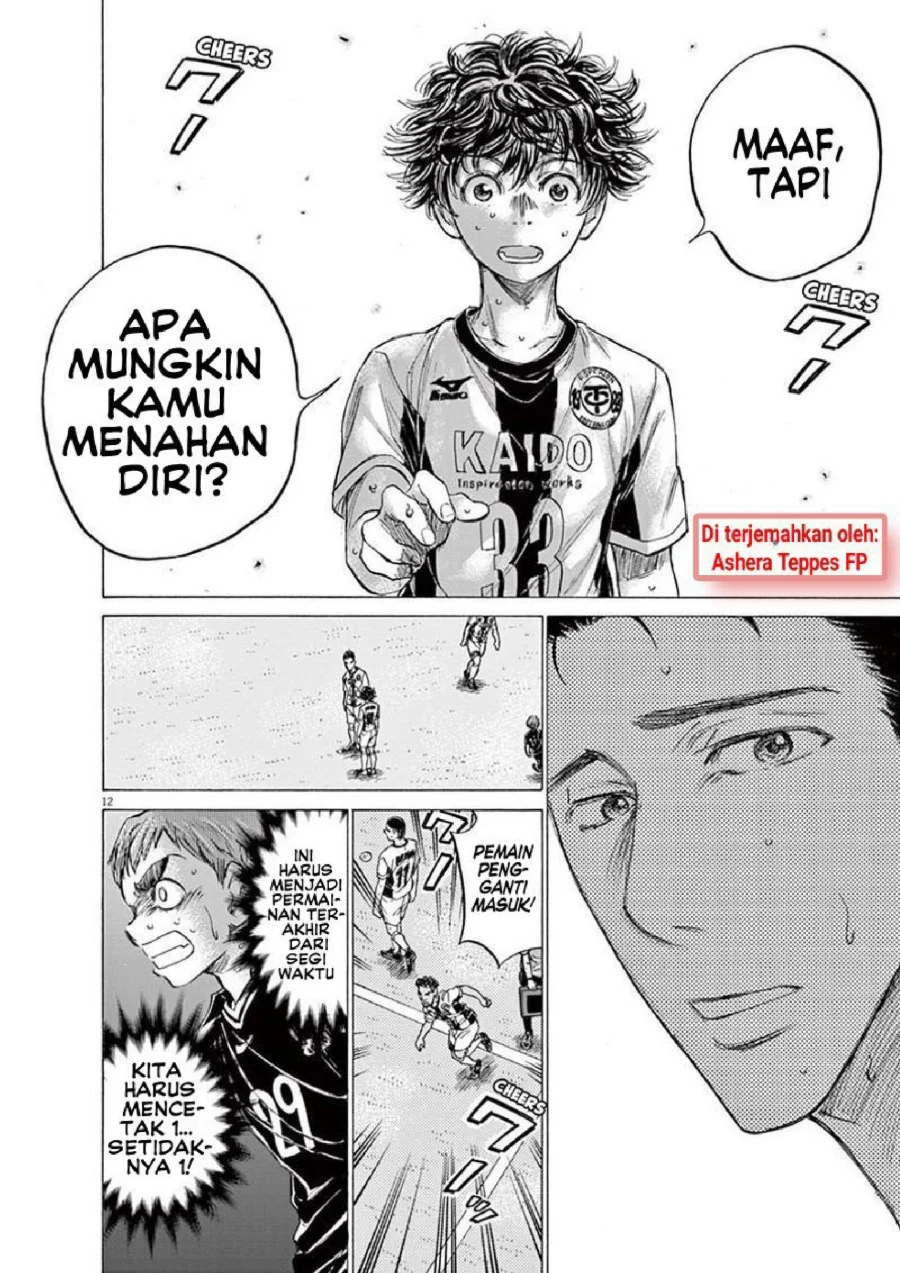 Chapter 135 - halaman 14