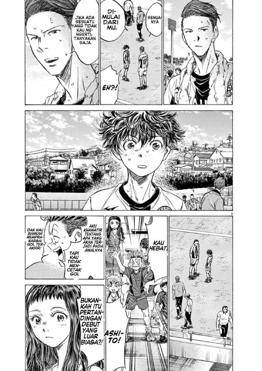 Chapter 137 - halaman 17