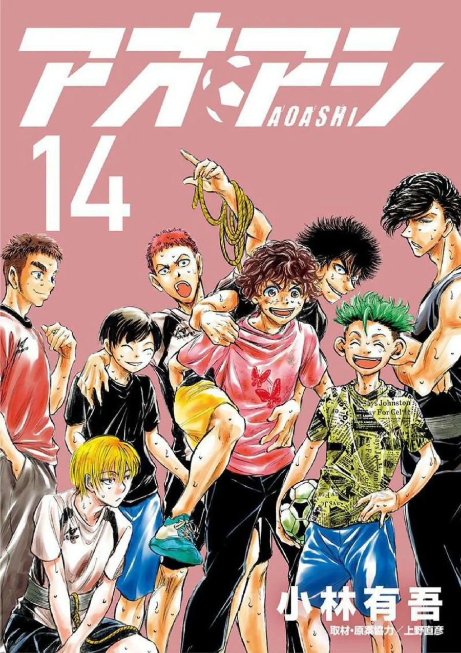 Chapter 137 - halaman 3