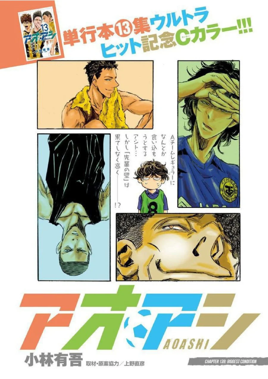 Chapter 139 - halaman 3