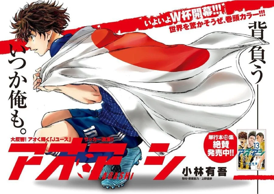 Chapter 141 - halaman 3