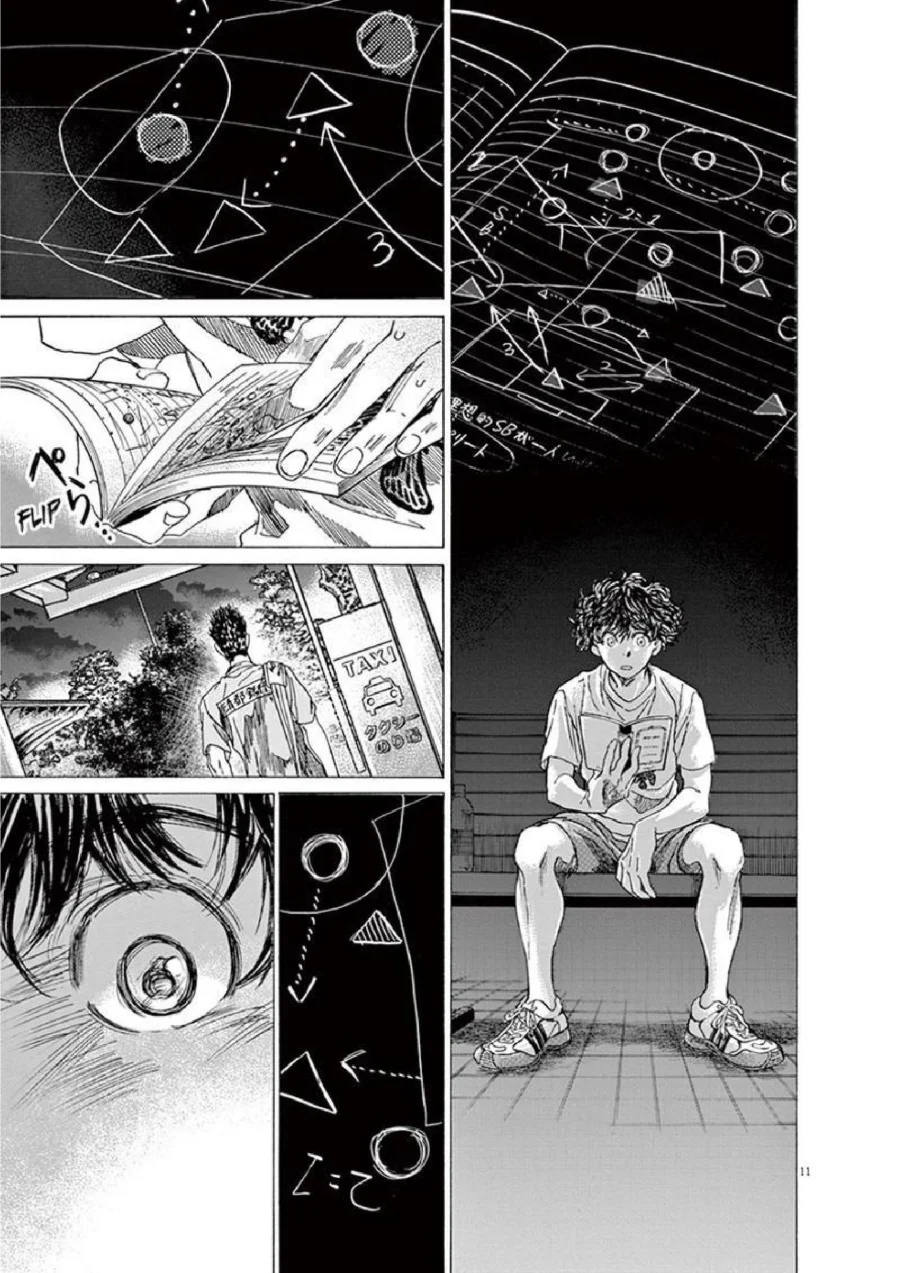 Chapter 145 - halaman 13