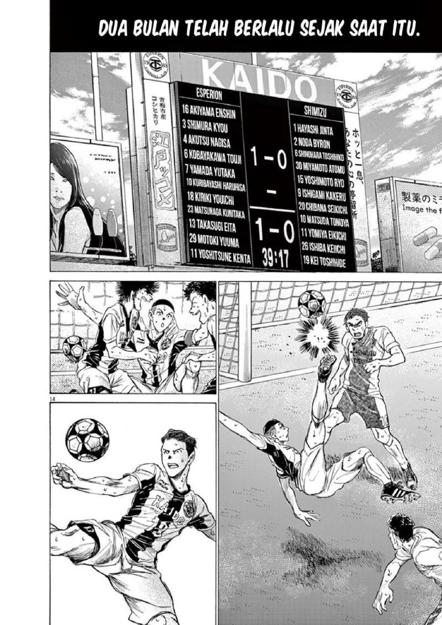 Chapter 147 - halaman 16