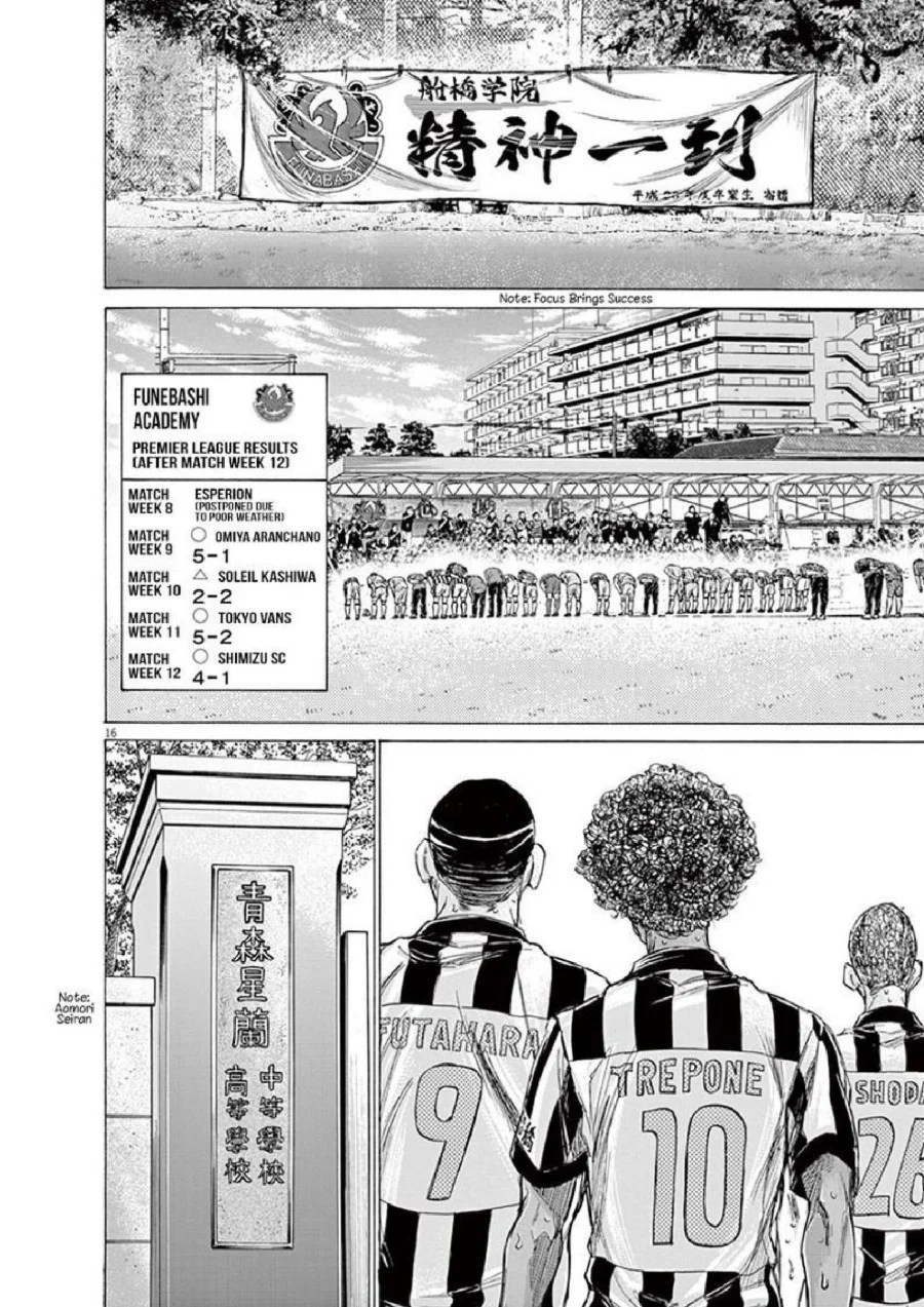 Chapter 147 - halaman 18