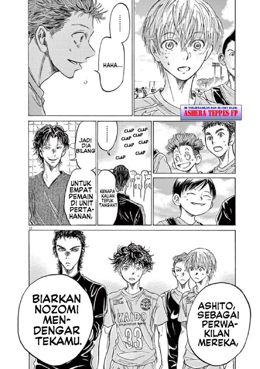 Chapter 152 - halaman 14