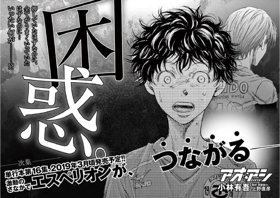 Chapter 158 - halaman 25