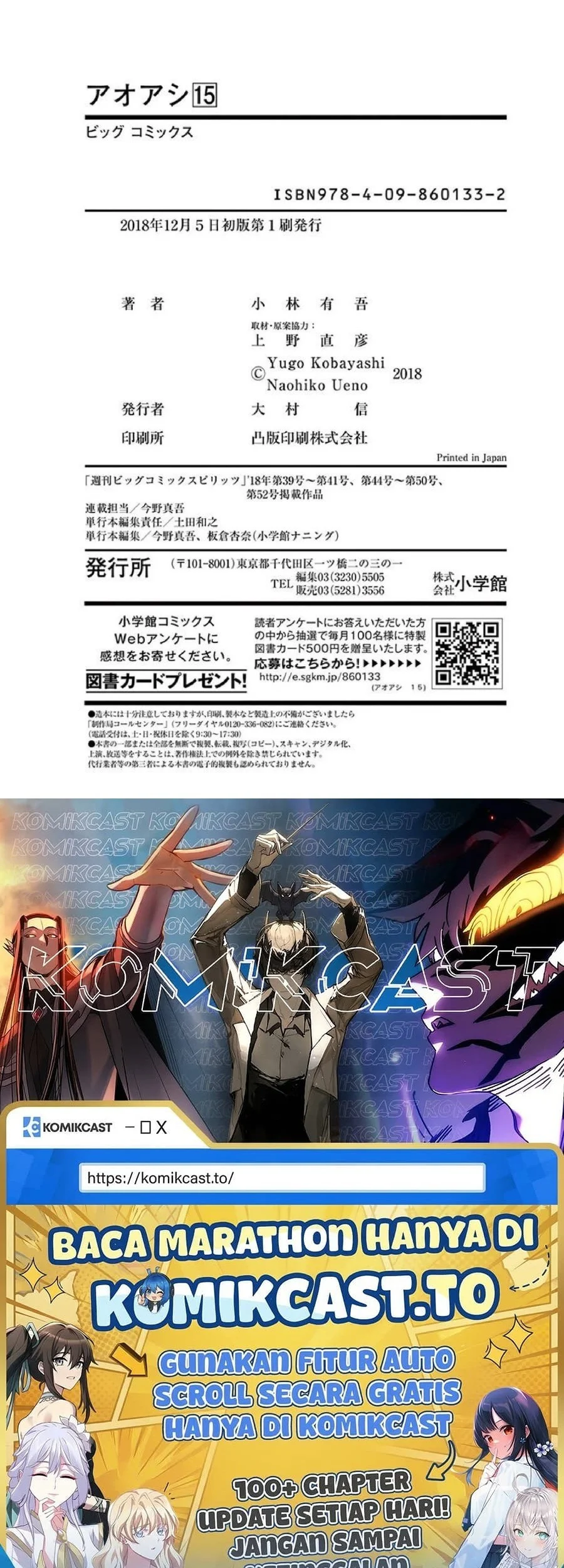 Chapter 158 - halaman 26