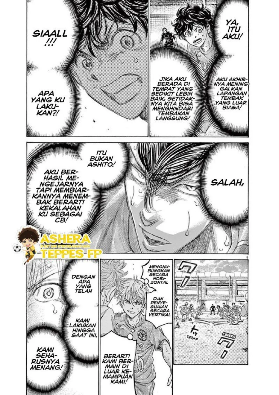 Chapter 159 - halaman 17
