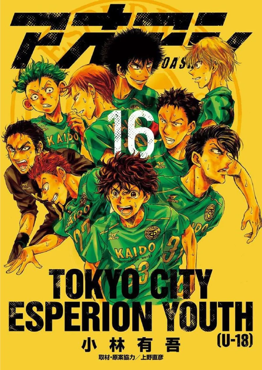 Chapter 159 - halaman 3