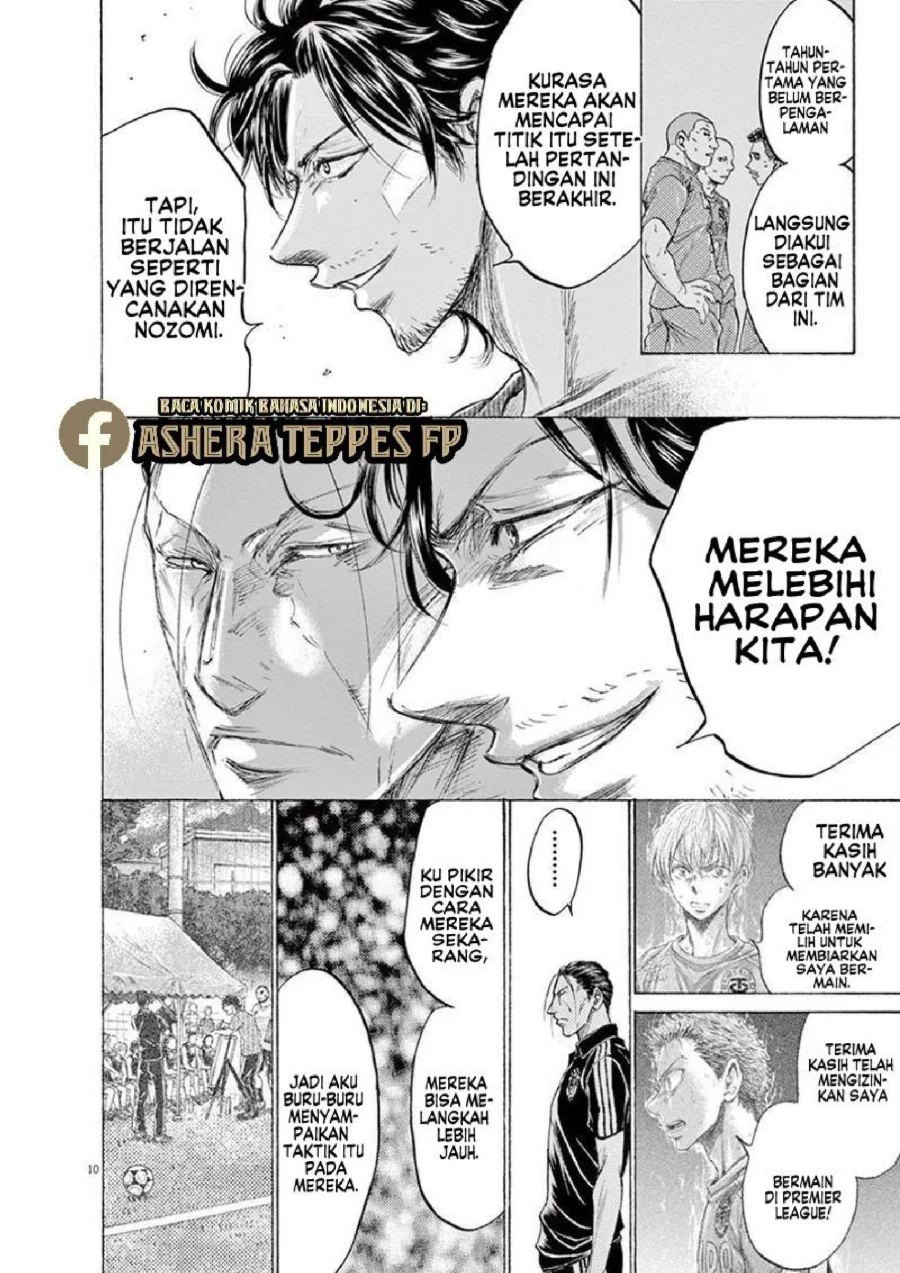 Chapter 163 - halaman 12