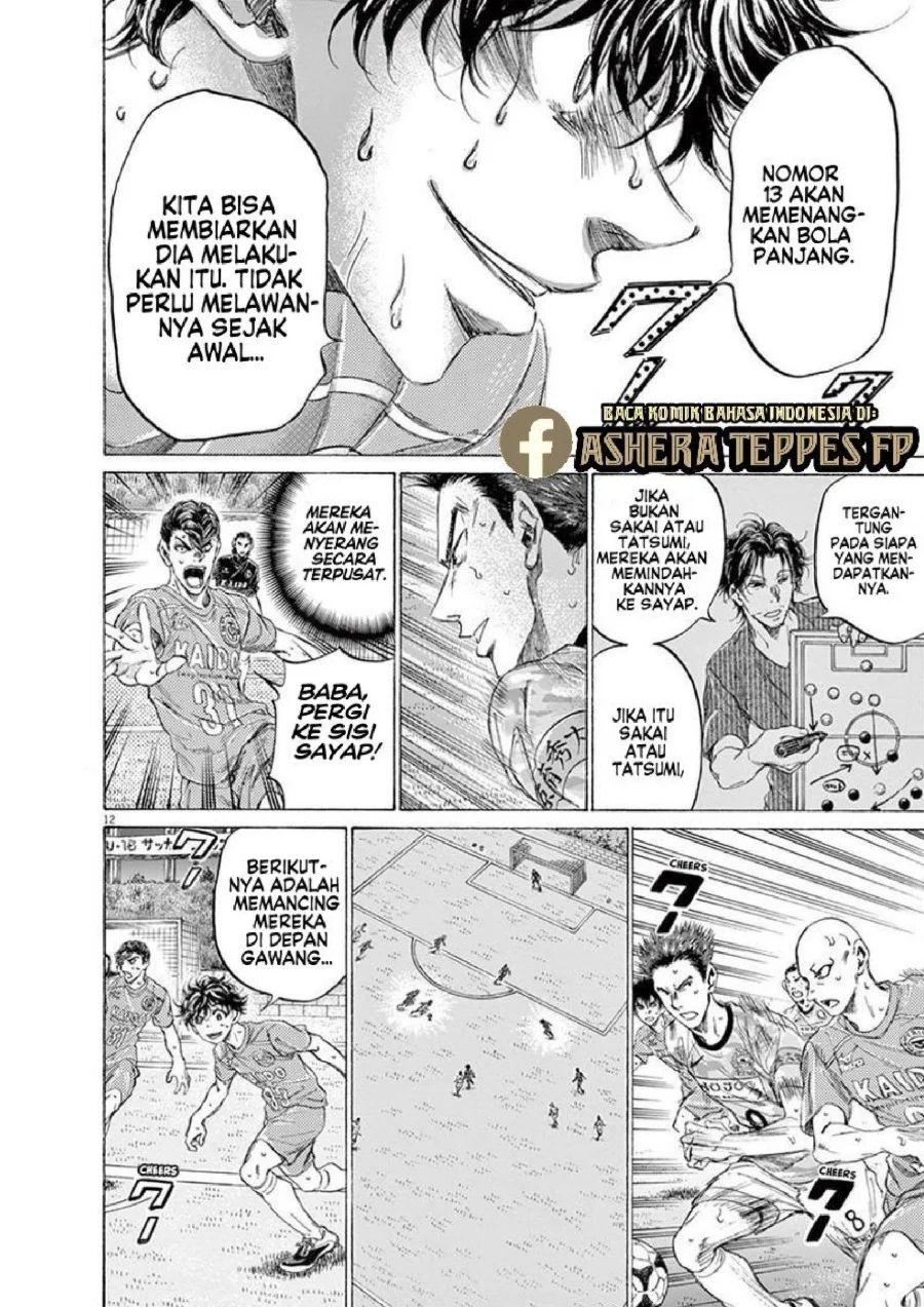 Chapter 163 - halaman 14