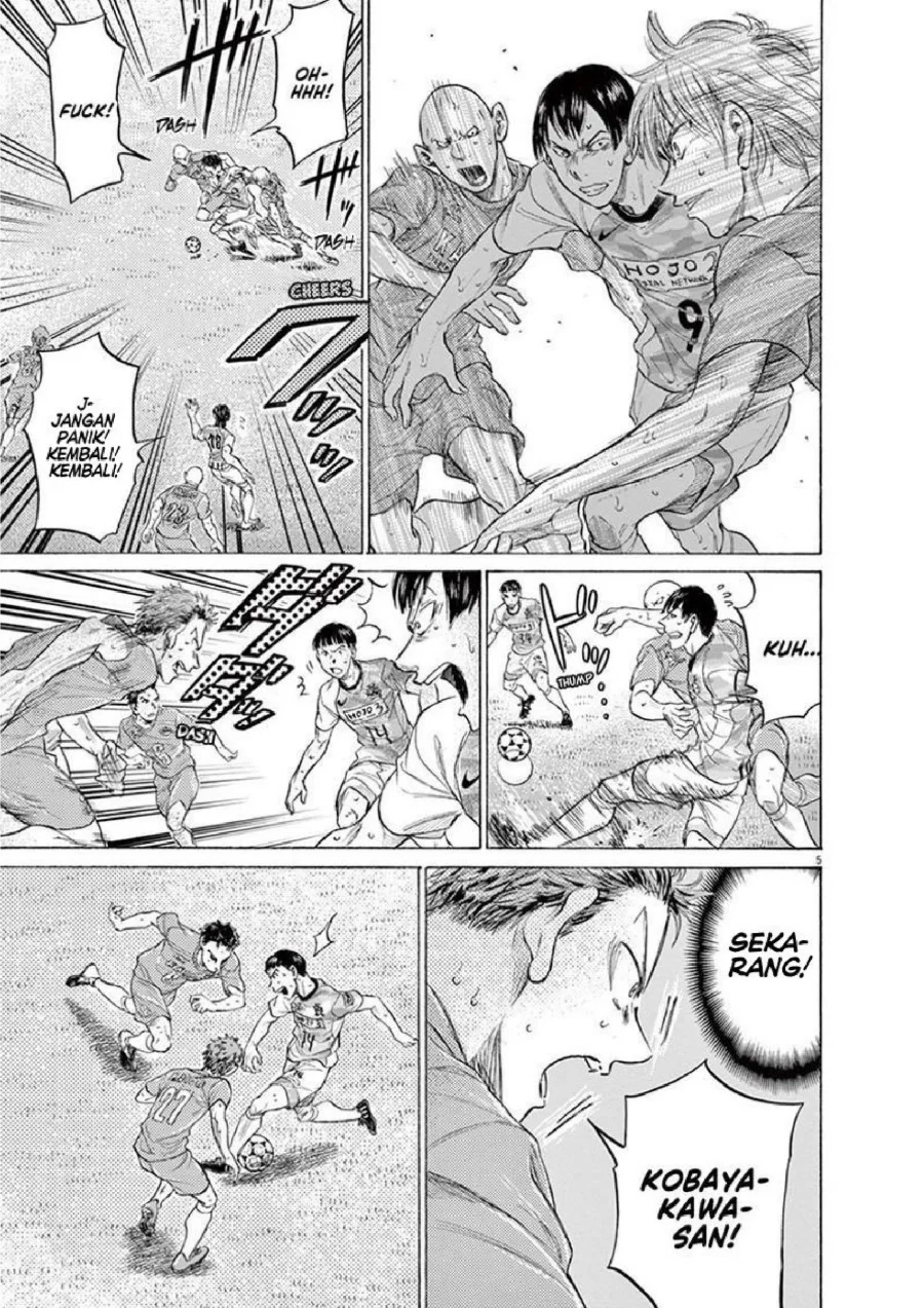 Chapter 163 - halaman 7