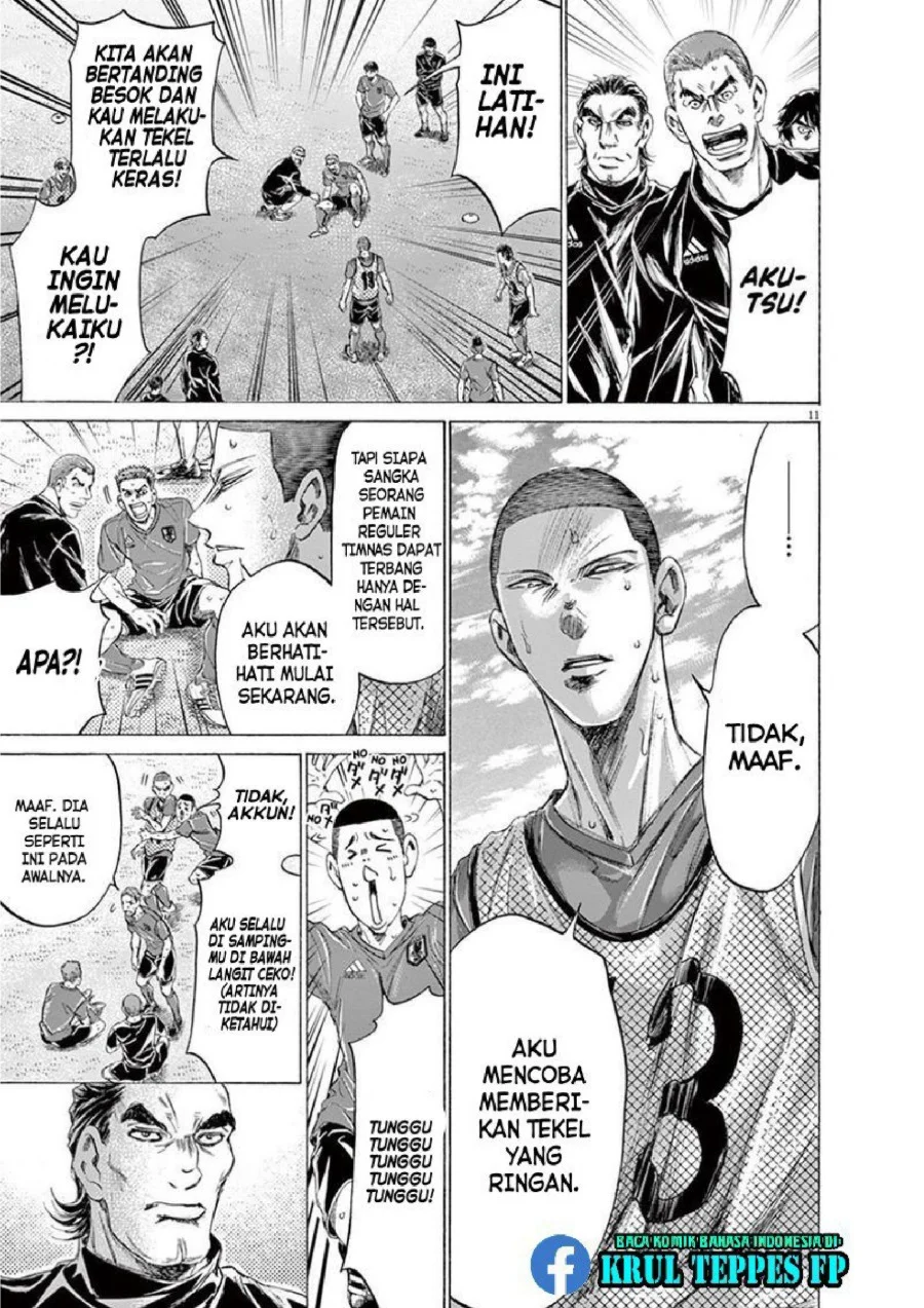 Chapter 170 - halaman 17
