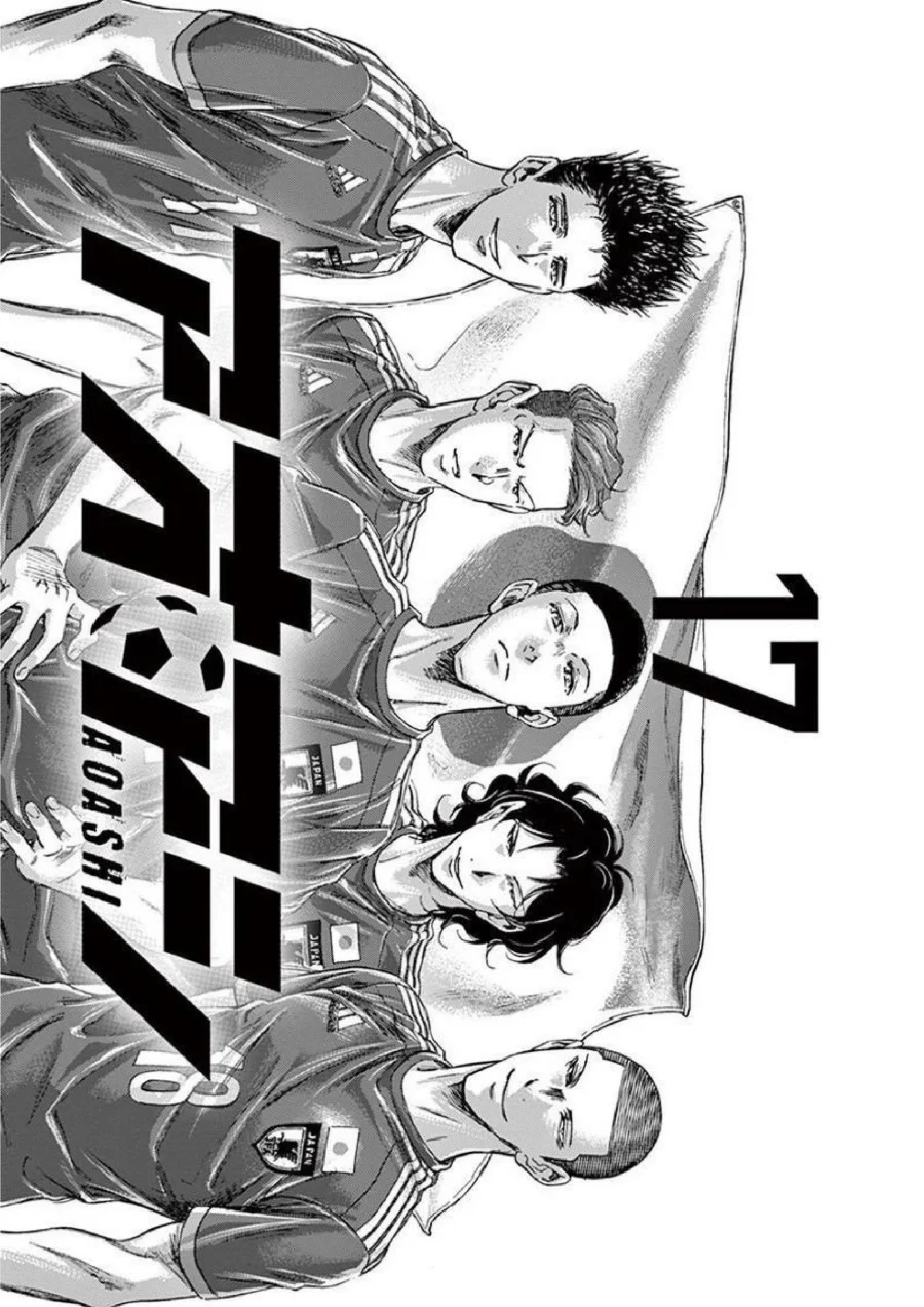Chapter 170 - halaman 3