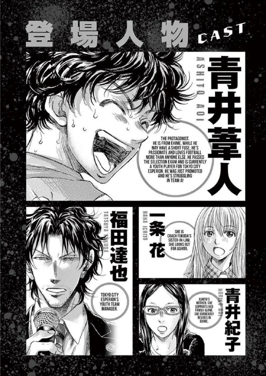 Chapter 170 - halaman 4