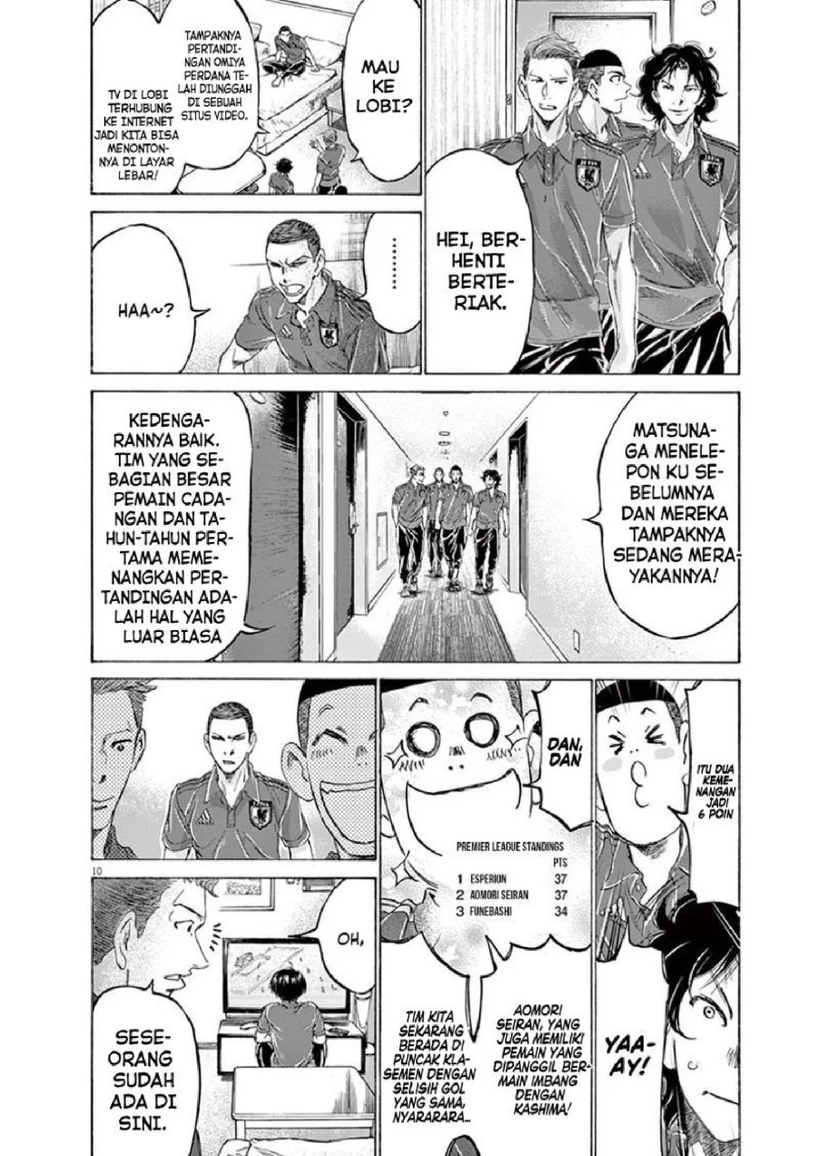 Chapter 171 - halaman 12