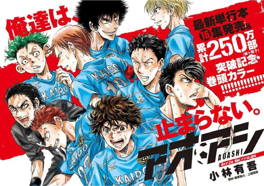 Chapter 172 - halaman 3