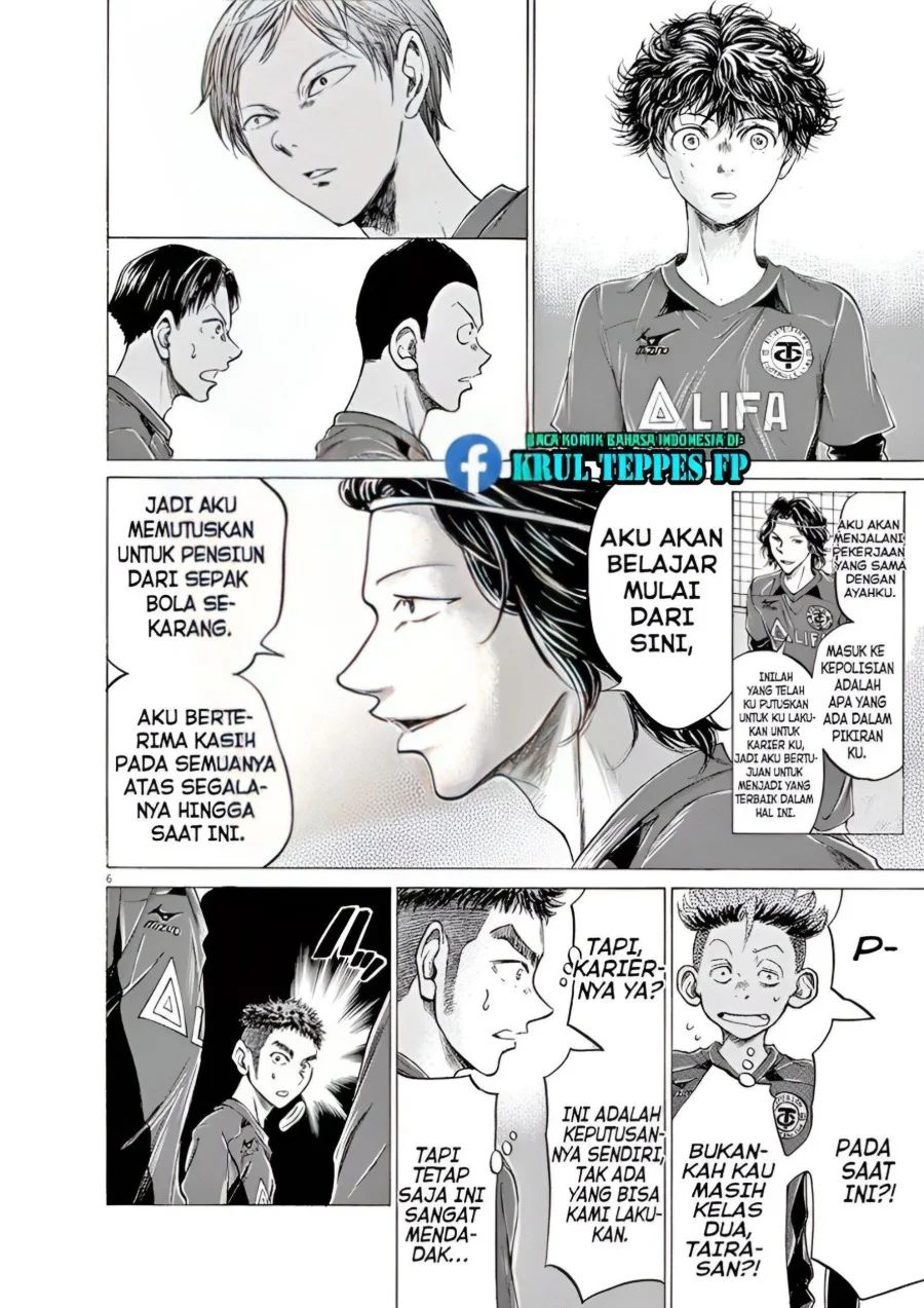 Chapter 175 - halaman 8