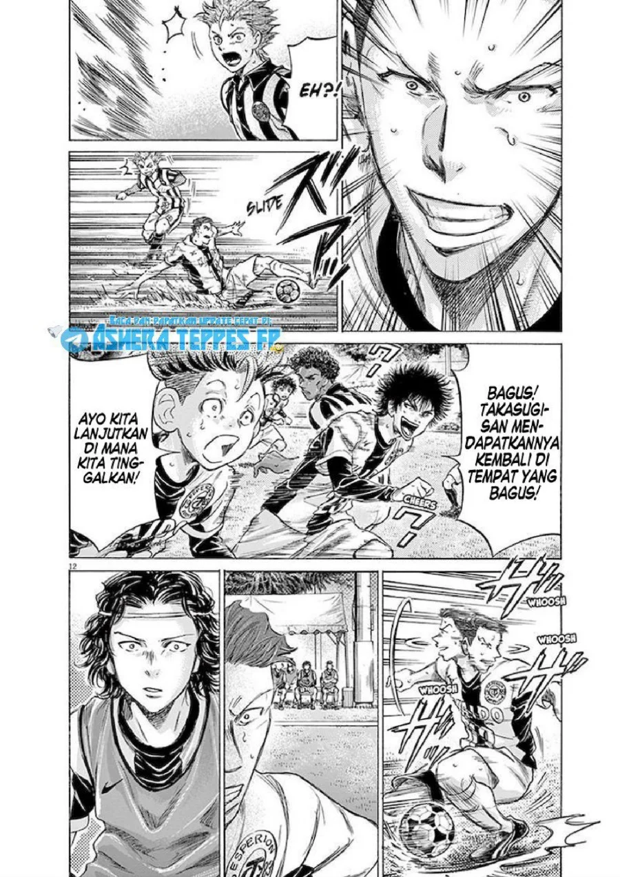 Chapter 183 - halaman 14