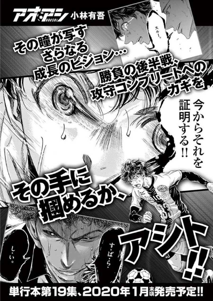 Chapter 189 - halaman 22