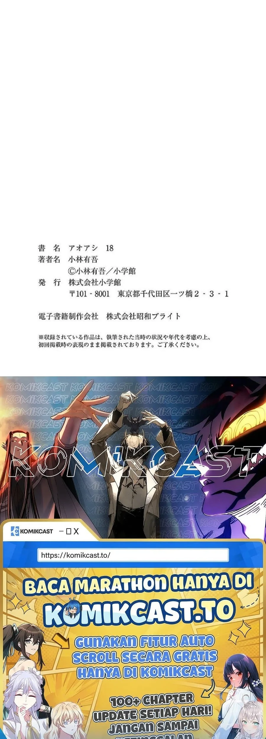 Chapter 189 - halaman 23
