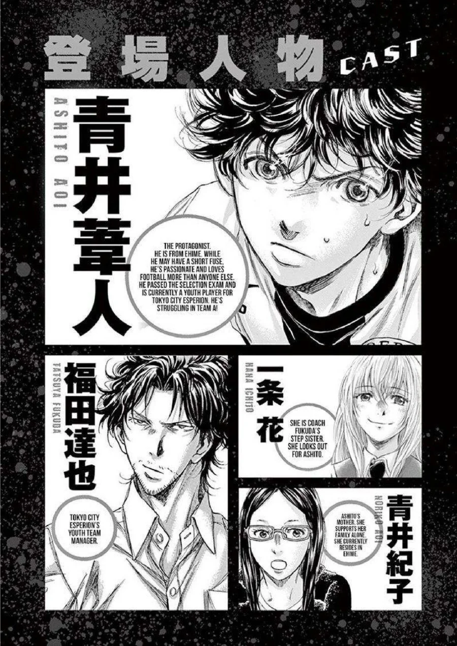 Chapter 190 - halaman 5