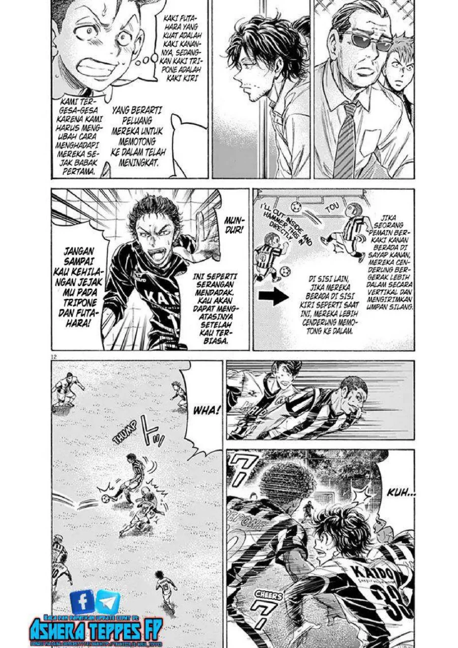 Chapter 191 - halaman 14