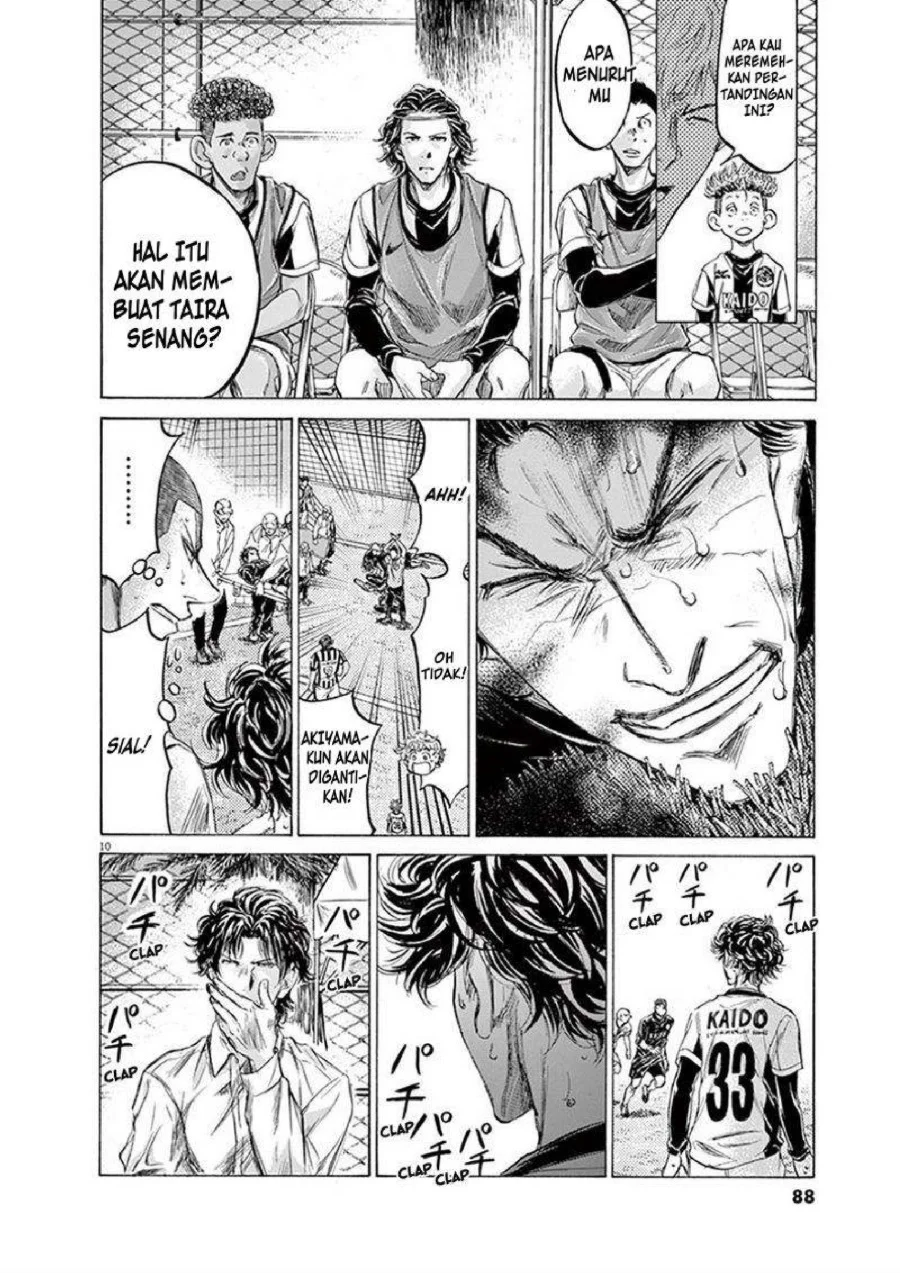Chapter 194 - halaman 12