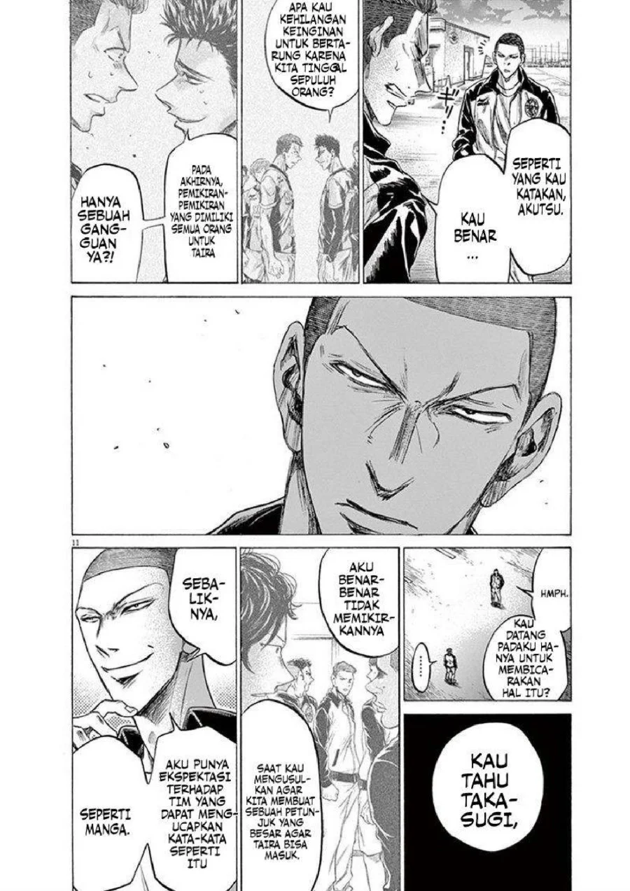 Chapter 204 - halaman 15