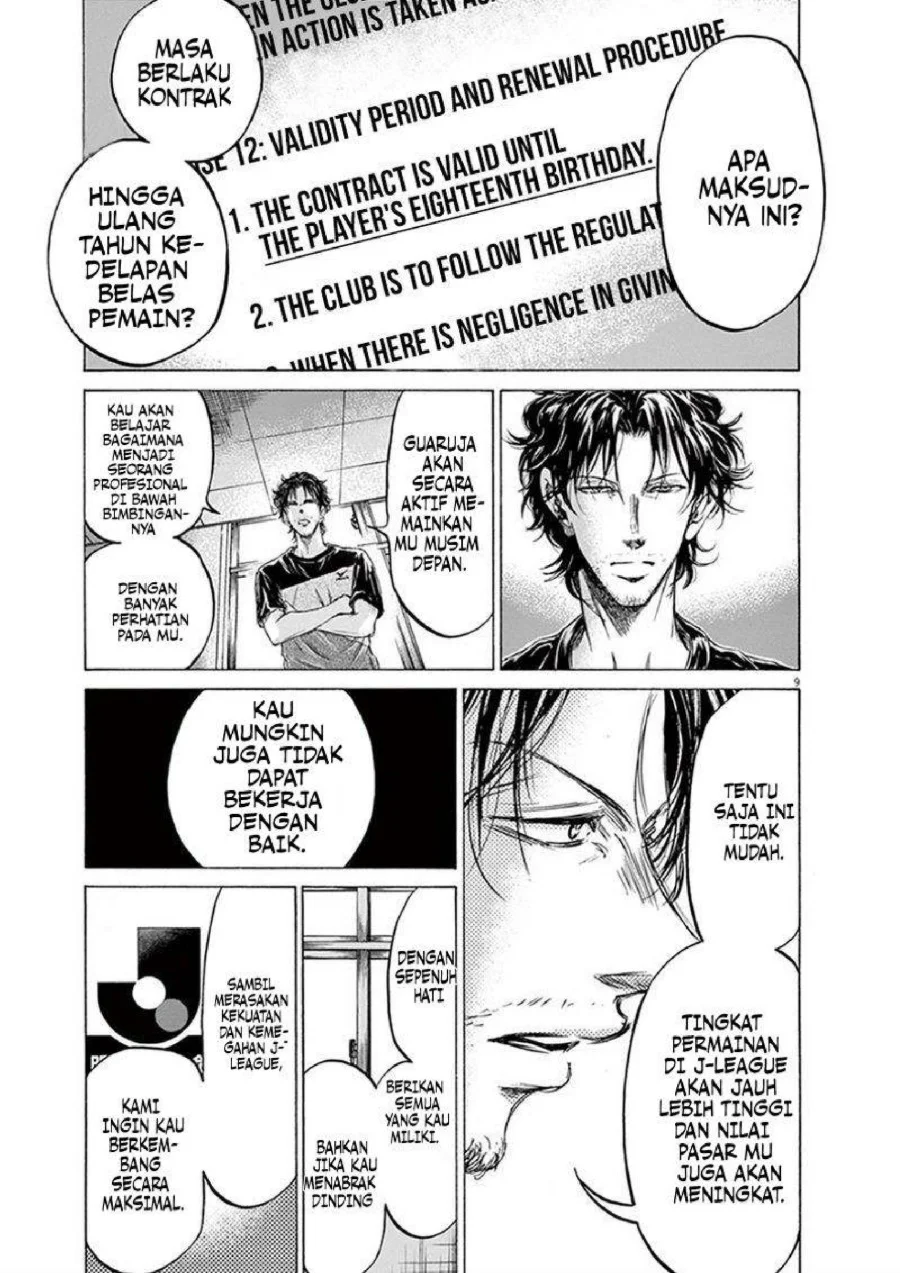 Chapter 205 - halaman 11