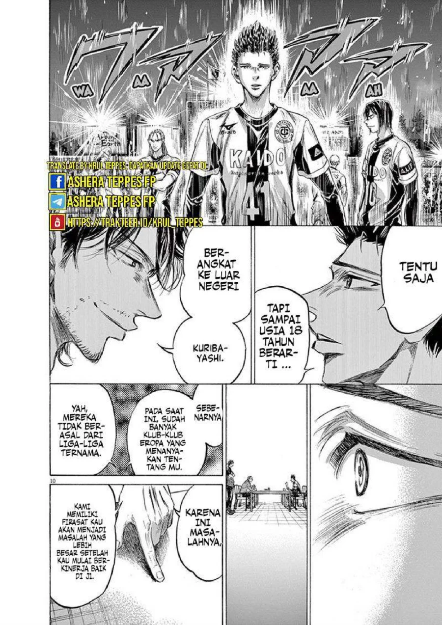 Chapter 205 - halaman 12