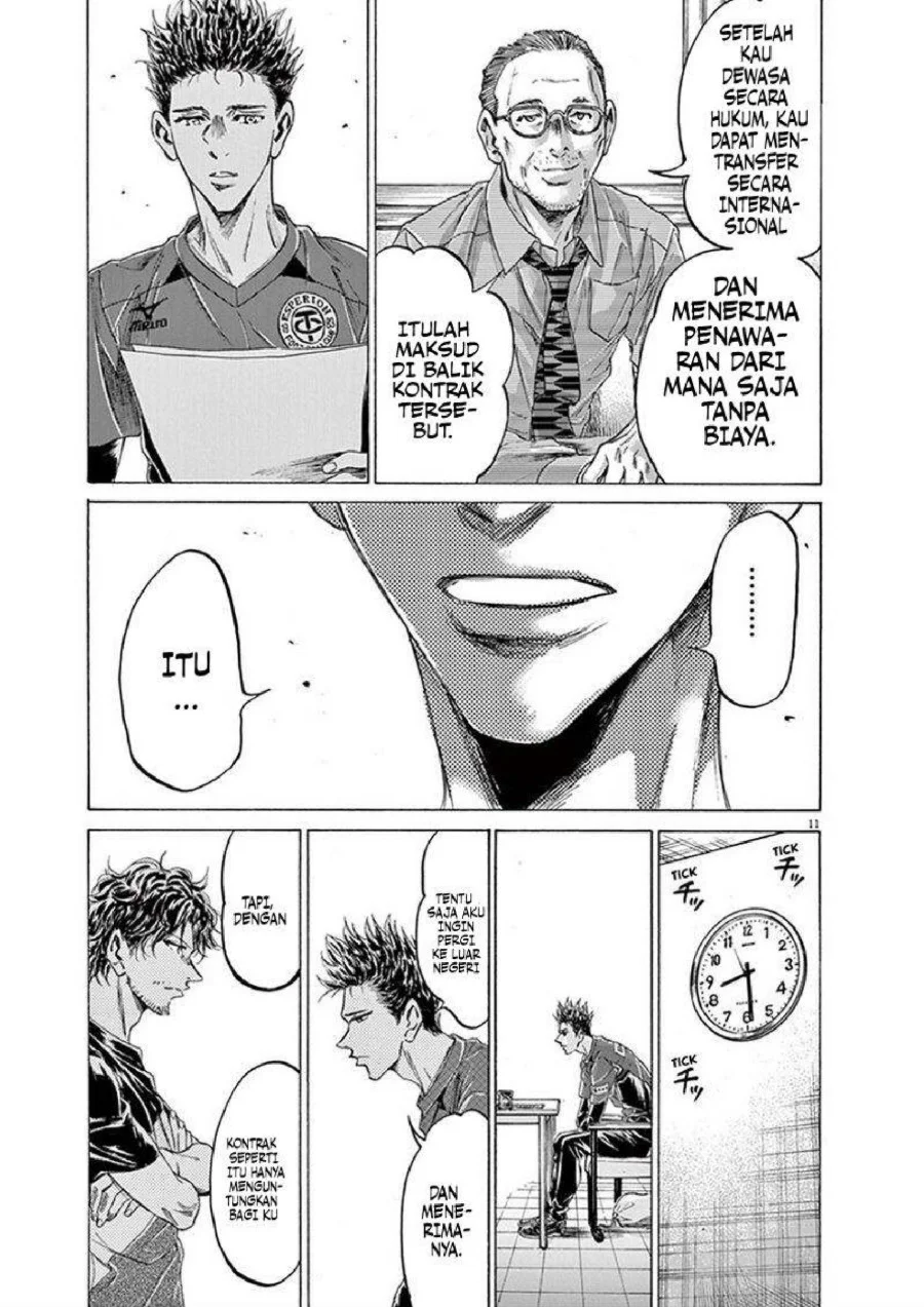 Chapter 205 - halaman 13