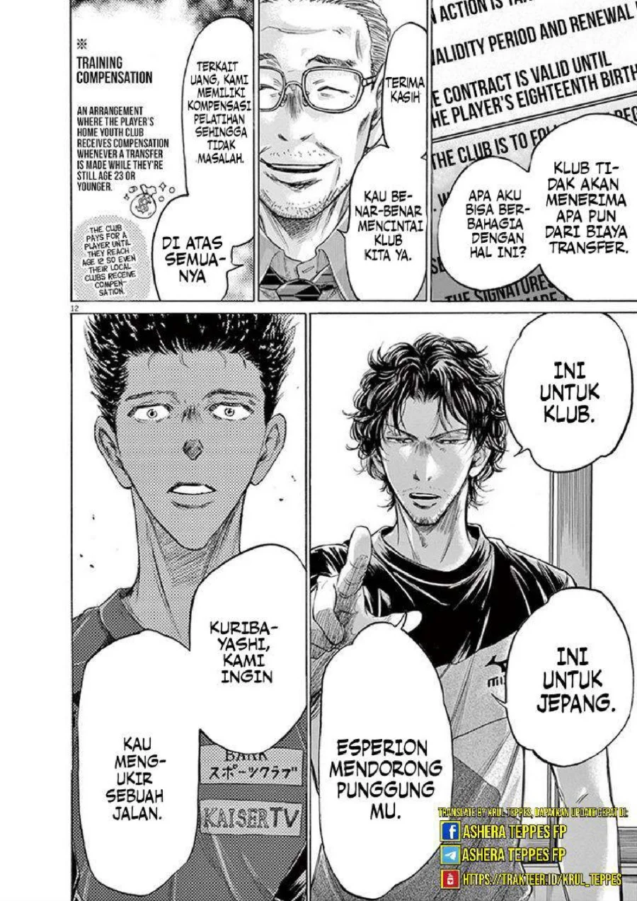 Chapter 205 - halaman 14