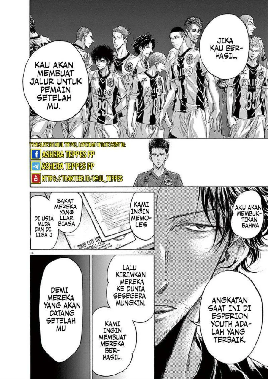 Chapter 205 - halaman 16