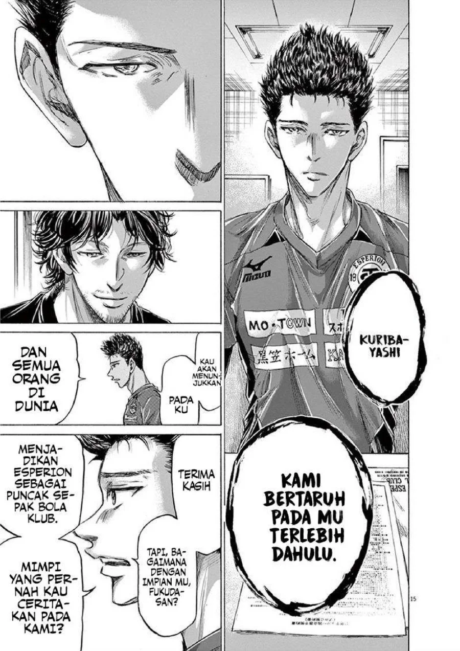 Chapter 205 - halaman 17