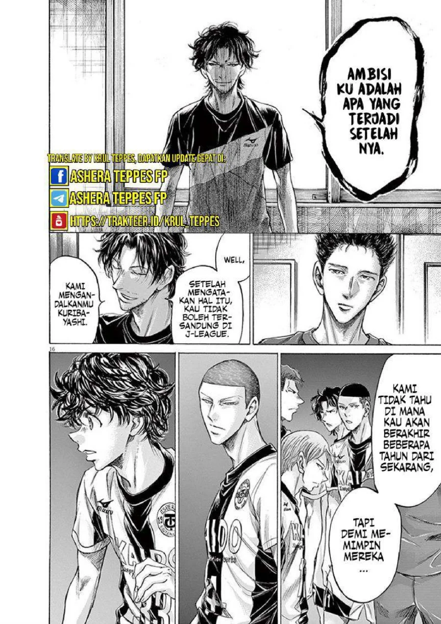 Chapter 205 - halaman 18