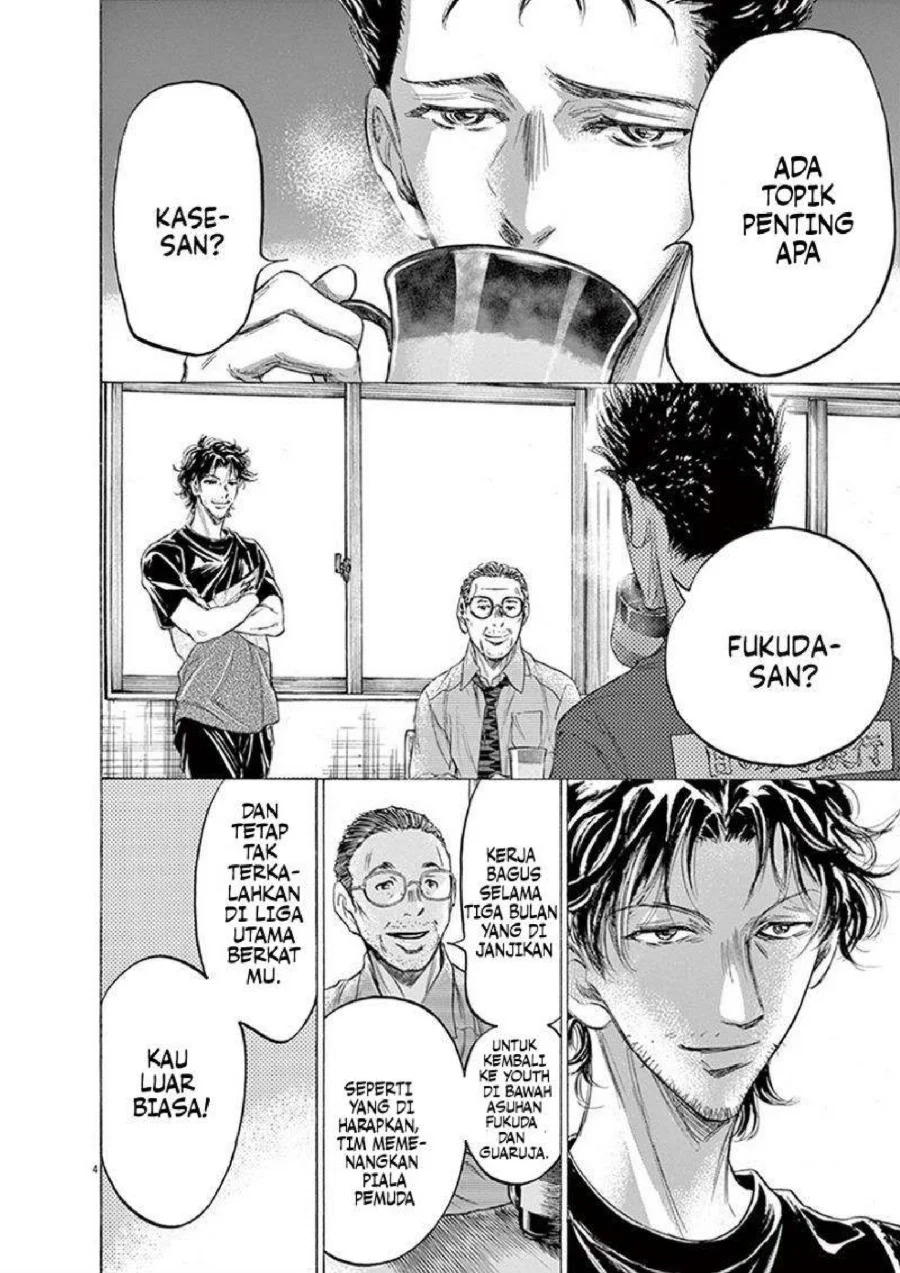 Chapter 205 - halaman 5