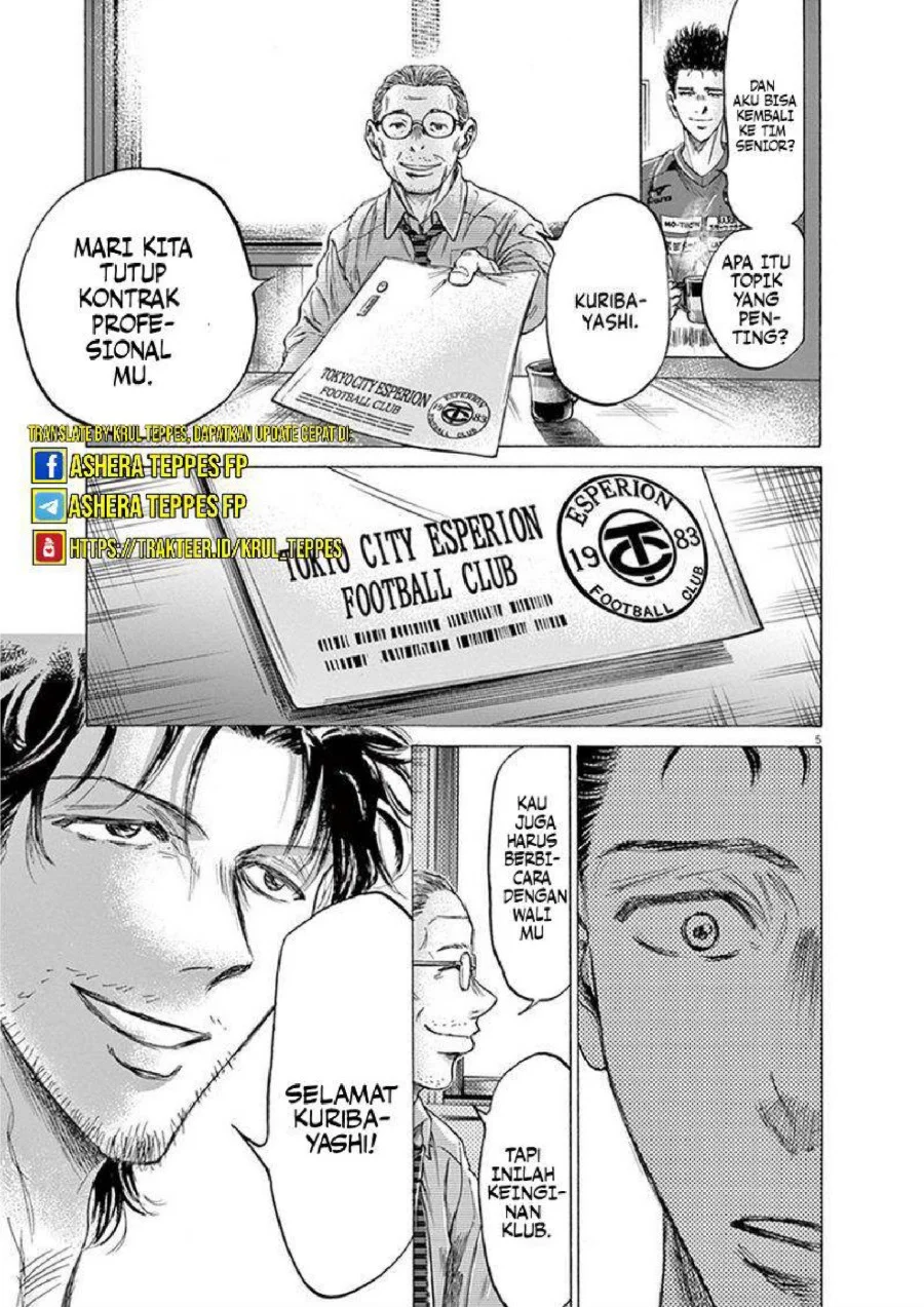 Chapter 205 - halaman 6