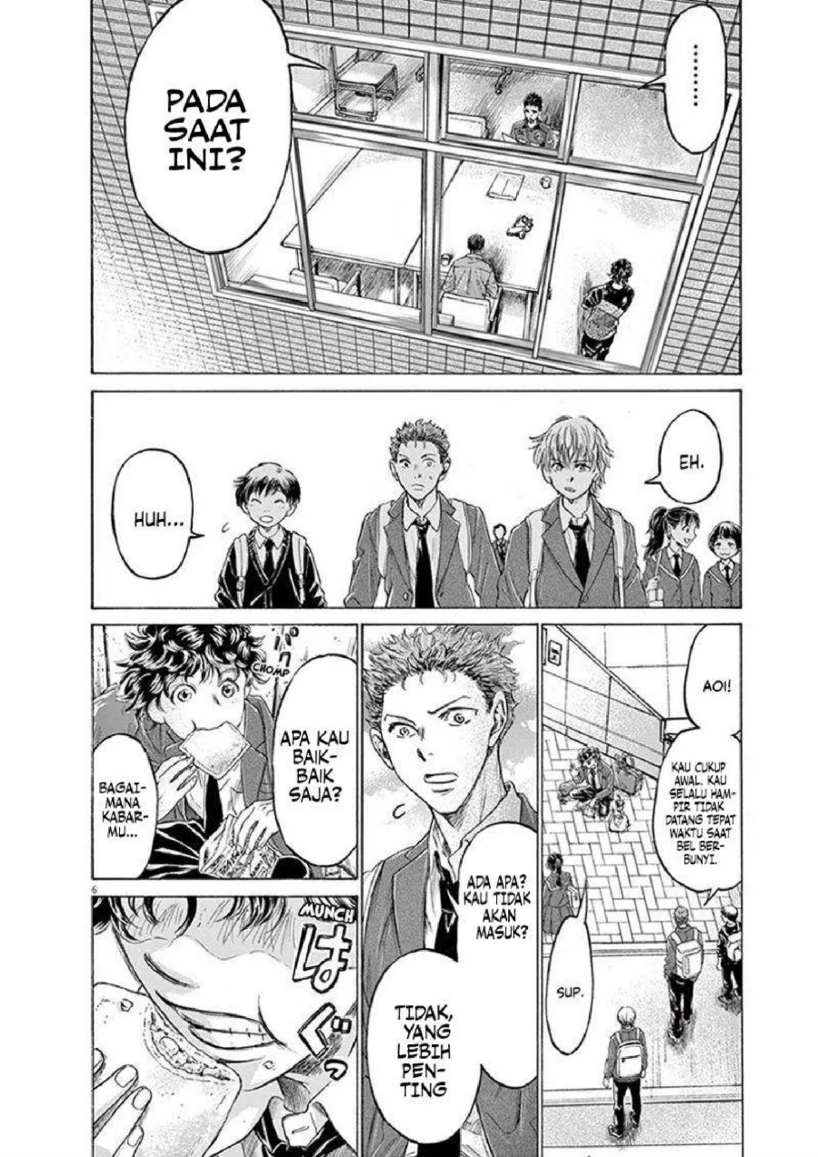 Chapter 205 - halaman 7