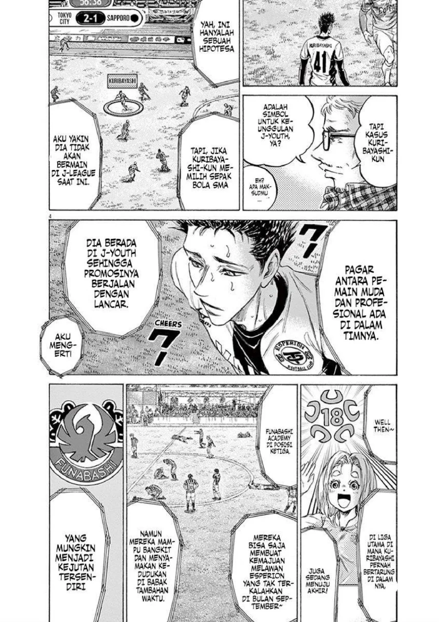 Chapter 207 - halaman 7